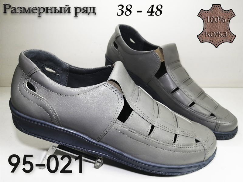 МУЖСКИЕ САНДАЛИ 95-021